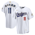 Los Angeles Dodgers Roki Sasaki 2026 Gold Collection Kanji Stadium Jersey (White)